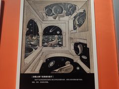 -福州科技馆