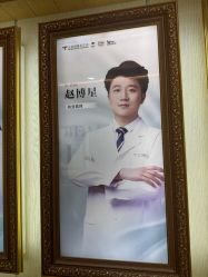 -北京润美玉之光医疗美容