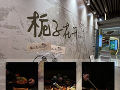-天河领展广场