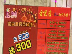 -麦度量贩式KTV(中联广场店)