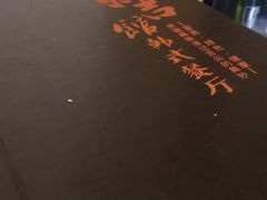-东吉馆韩式餐厅(八经街总店)