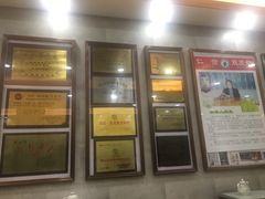 门面-仁信老铺(华盖路店)