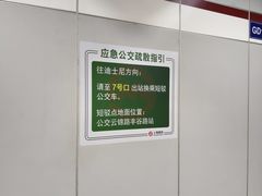 -云锦路(地铁站)