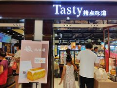 -精点味道(西安路店)