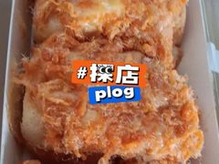 -艾拉米苏蛋糕坊(江北化工医院店)