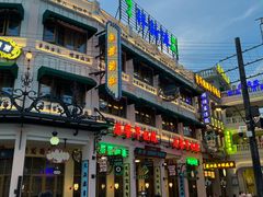 -横店广州街·香港街