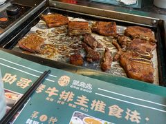 -阪尚皇·原切牛排·烤肉火锅自助(北京路店)