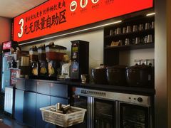 -师烤·豆花烤鱼(广州荔湾扬韬广场店)