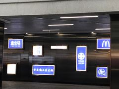 -中海环宇荟