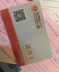 点击看大图 -五洲妇儿医院