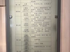 -苏州园林博物馆