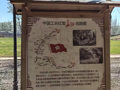 -河北村民俗体验园