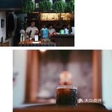U+日常咖啡｜咖啡遇到京剧与艺术，在鼓楼下享受白茶夜酒的时光