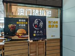 -杭州萧山国际机场