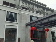 -黄山温泉国际旅游度假区