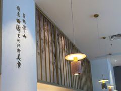 大堂-蜜桃餐厅·伴山(绿宝广场店)