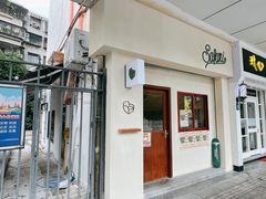 门面-SAFARI COFFEE