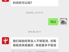 -Stone Motion释动健身