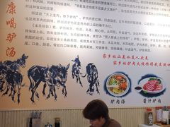-驴公驴婆(曹杨店)