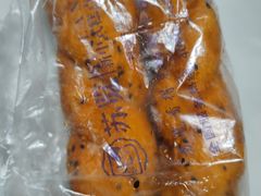 -苏览新中式糕点(丽发新城店)