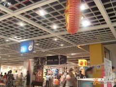 大堂-宜家·瑞典食品屋(四元桥店)
