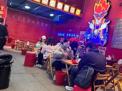 -冒椒火辣(太古里店)