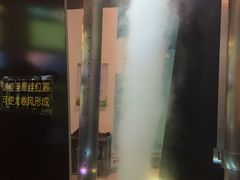 -佛山科学馆