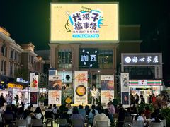 -华海酒店(茂名高铁站店)