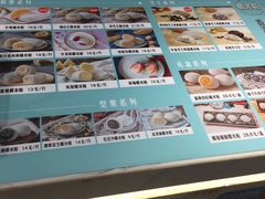 -聪记香港糯米糍(天虹店)