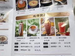 -陶陶居酒家(北京路店)