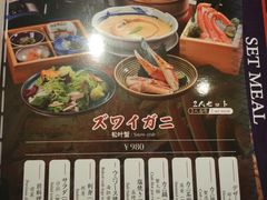 -綱元·海鲜豆捞(明州里店)