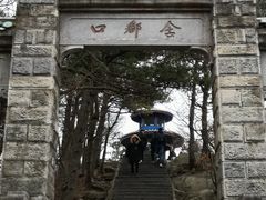 -含鄱口