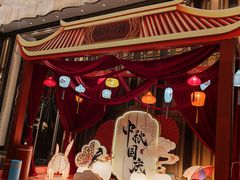 -湖锦酒楼·旗舰店(三阳总店)