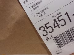 -麦当劳(凯德MALL太阳宫店)