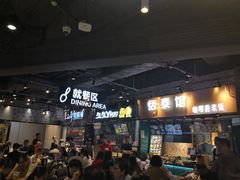 -盒马鲜生(皇庭广场店)