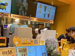 -7分甜(苏州中心店)