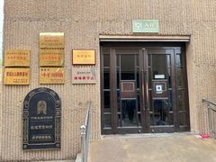 -敦煌市博物馆