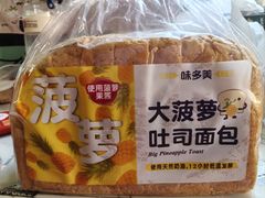 -味多美(金沙江路店)
