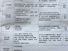 -北京易驾汽车陪练(丰台和义店)