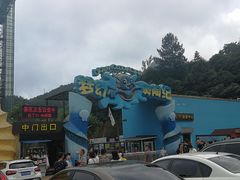 -梦幻奥陶纪景区