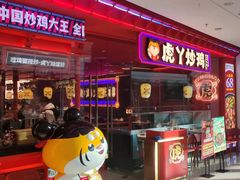 -万达广场(齐齐哈尔建华店)