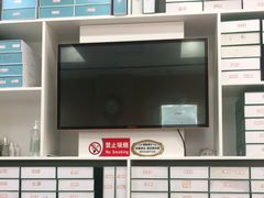 -郑远元专业修脚房(国顺东路店)