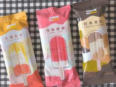-洋洋爸雪糕(万科店)