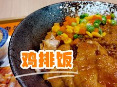 -吉野家(中关村3店)