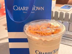 -CHARLIETOWN红茶公司(南京万象天地店)