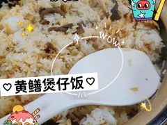 -苏记餐厅(叠南店)