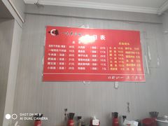 -一味老卤面(大石桥店)