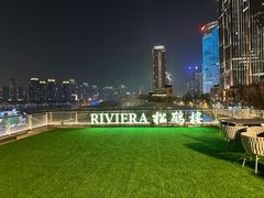-RIVIERA 松鹤楼(外滩店)