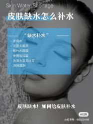 -玛莲朵·海菲秀冰珀科