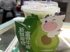 -一只酸奶牛(来福士店)